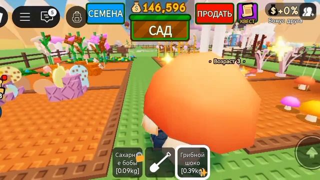 Вырастила огромный шоколадный гриб! Роблокс Вырасти конфетный сад🍓🍬