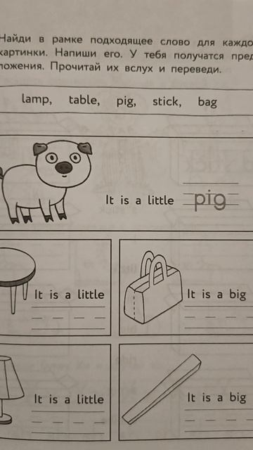 Lesson 5
