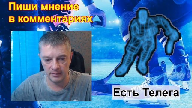 СОЧИ - БАРЫС ПРОГНОЗ / ставка / обзор КХЛ 17.11.24.