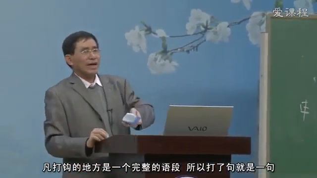 08 服饰与饮食类基础字形讲析 武汉大学 说文解字