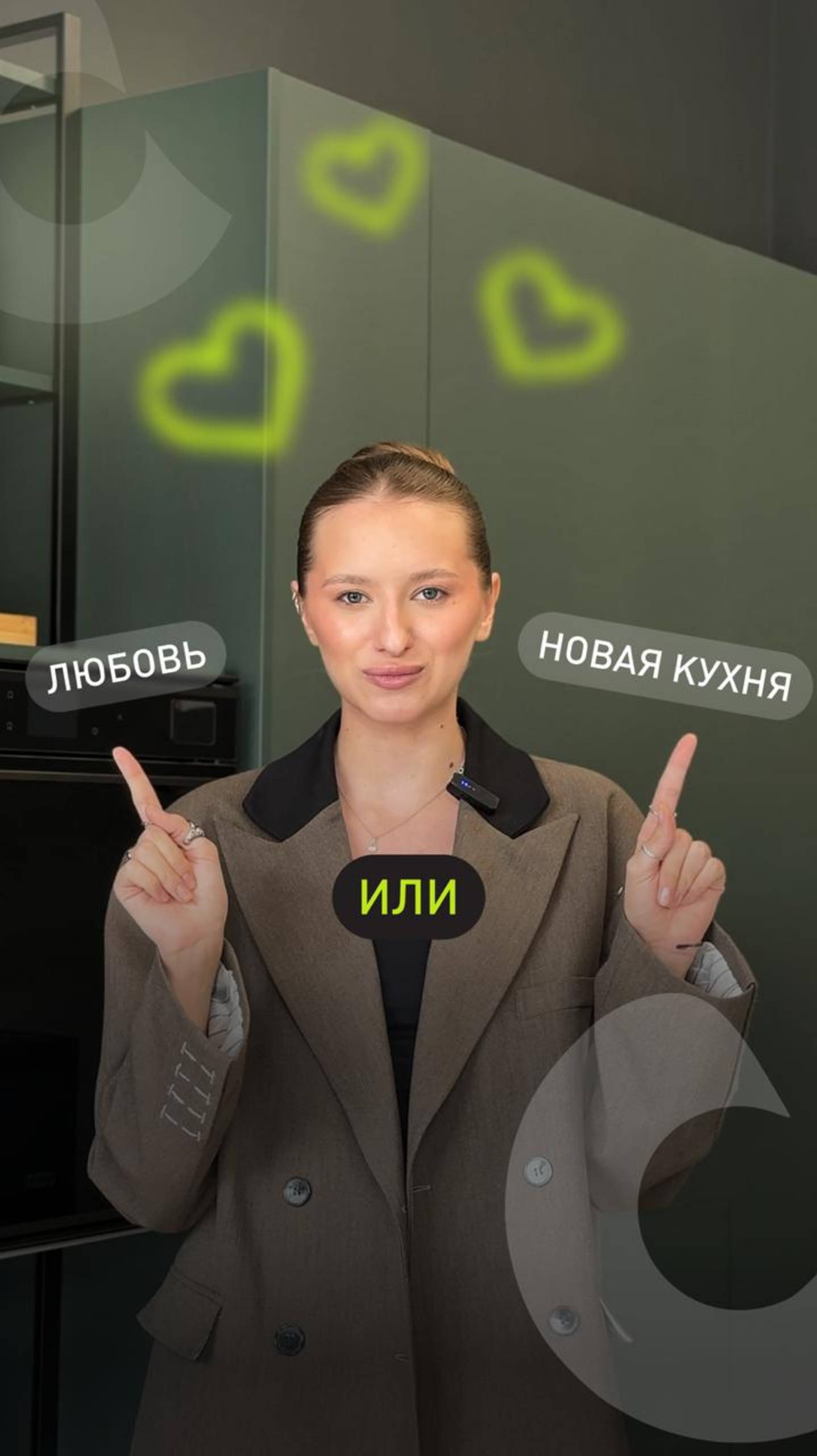 Мы за хай-тек, а вы? 👇🏻