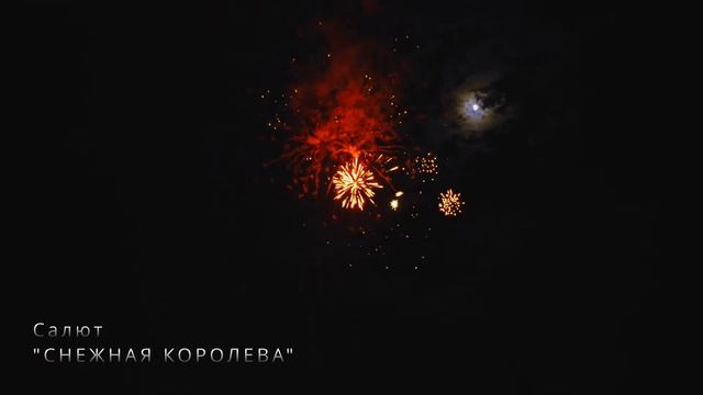 RB3602-25 Снежная королева (1" х 36)