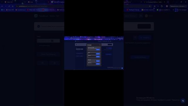 Как передавать отчёты с Teleboss