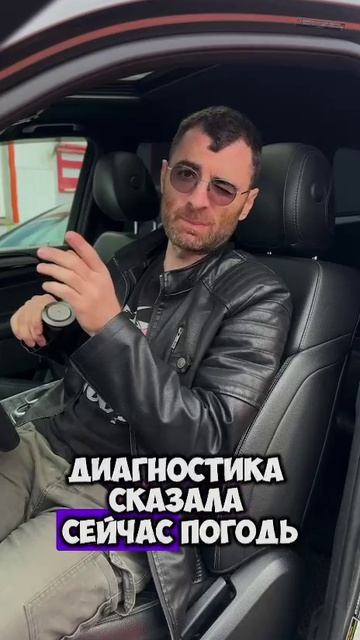 О покупке GLS
