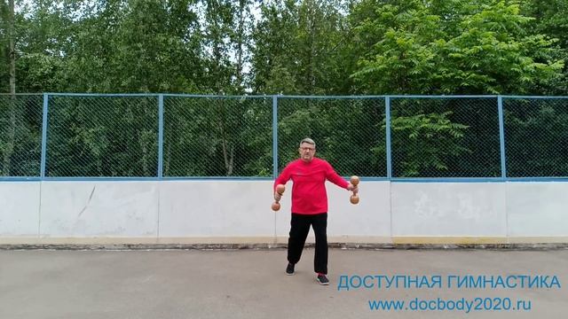 Разминка с деревянными гантелями весом 1.0 кг (42)