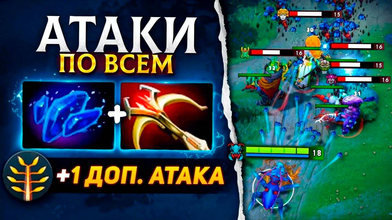 ✅ОБЗОР ИГРЫ НА ВИВЕРЕ В DOTA 2🔥