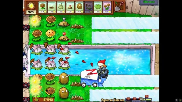 как пройти мини игру "удача на бобслее"