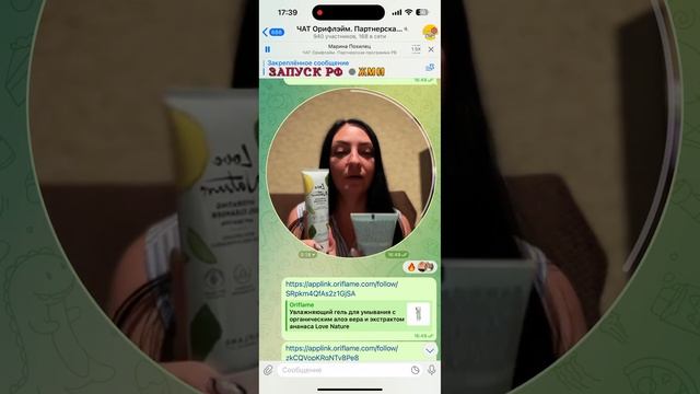 Обзор заказов Орифлейм 11 и 12 каталог. Новинки, парфюмы,