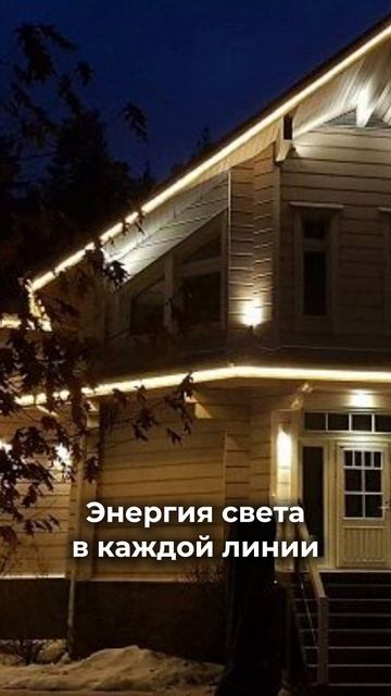 Энергия света в каждой линии
