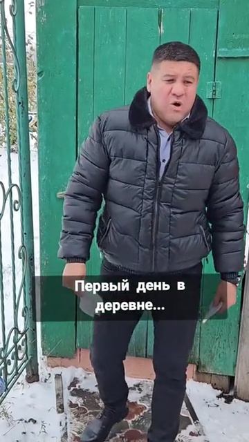 Хорошо в деревне 😁