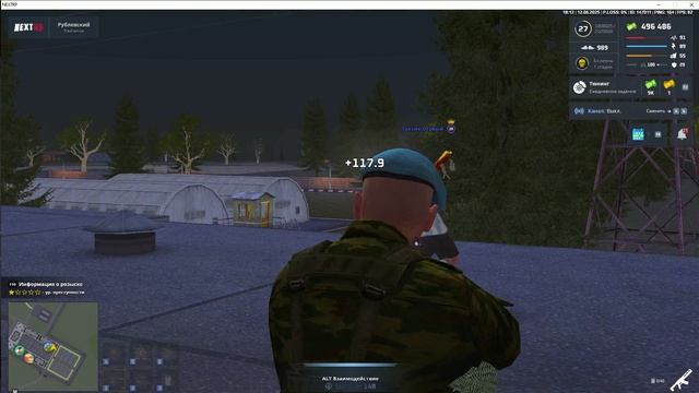 Desktop_250613_0014