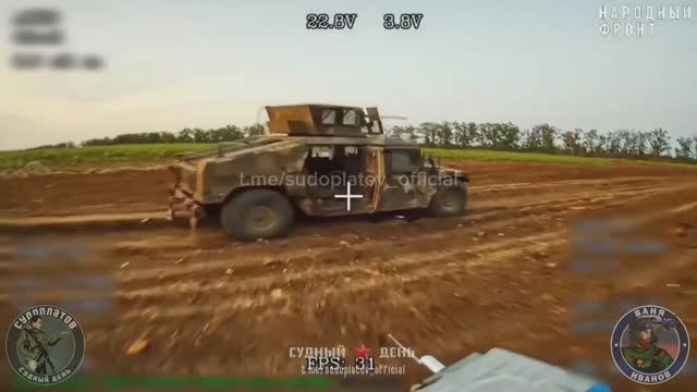 н.п. Орехово FPV-дронами «КВН» остановили и сожгли американский HMMWV