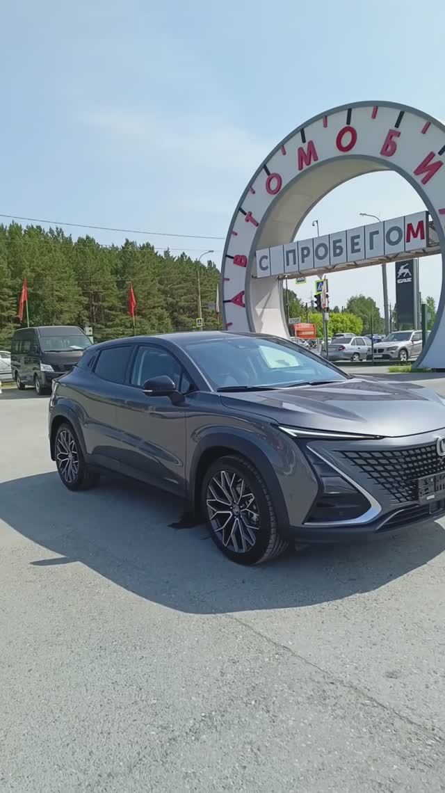 Changan UNI-T 1,5 л. Бензин РКПП  (180 л.с.) 2WD 2023