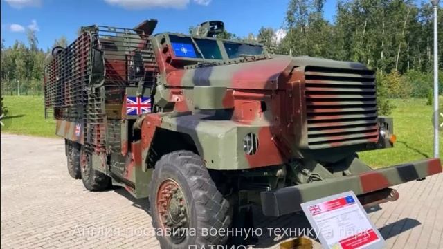 В парке Патриот  зарубежные танки и техника в Подмосковье (3)