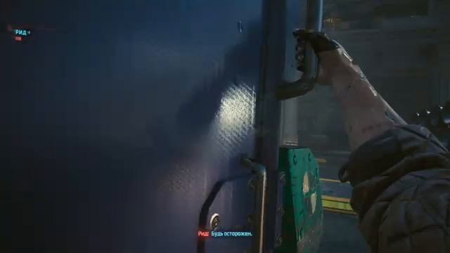 Who the F Are You Cyberpunk 2077 Phantom Liberty - MaxTac - NCPD