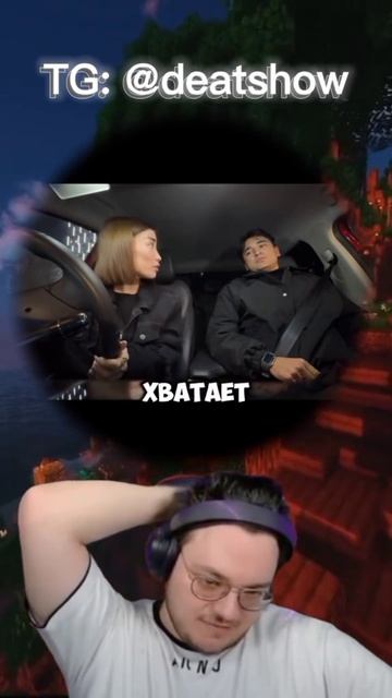 моменты