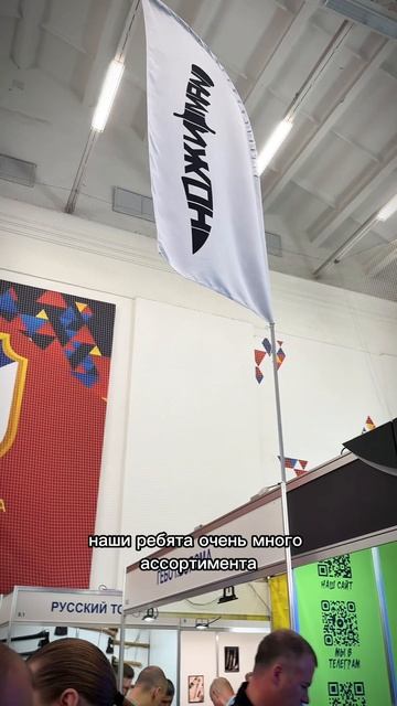 НОЖИMAN на Выставке Клинок 😎