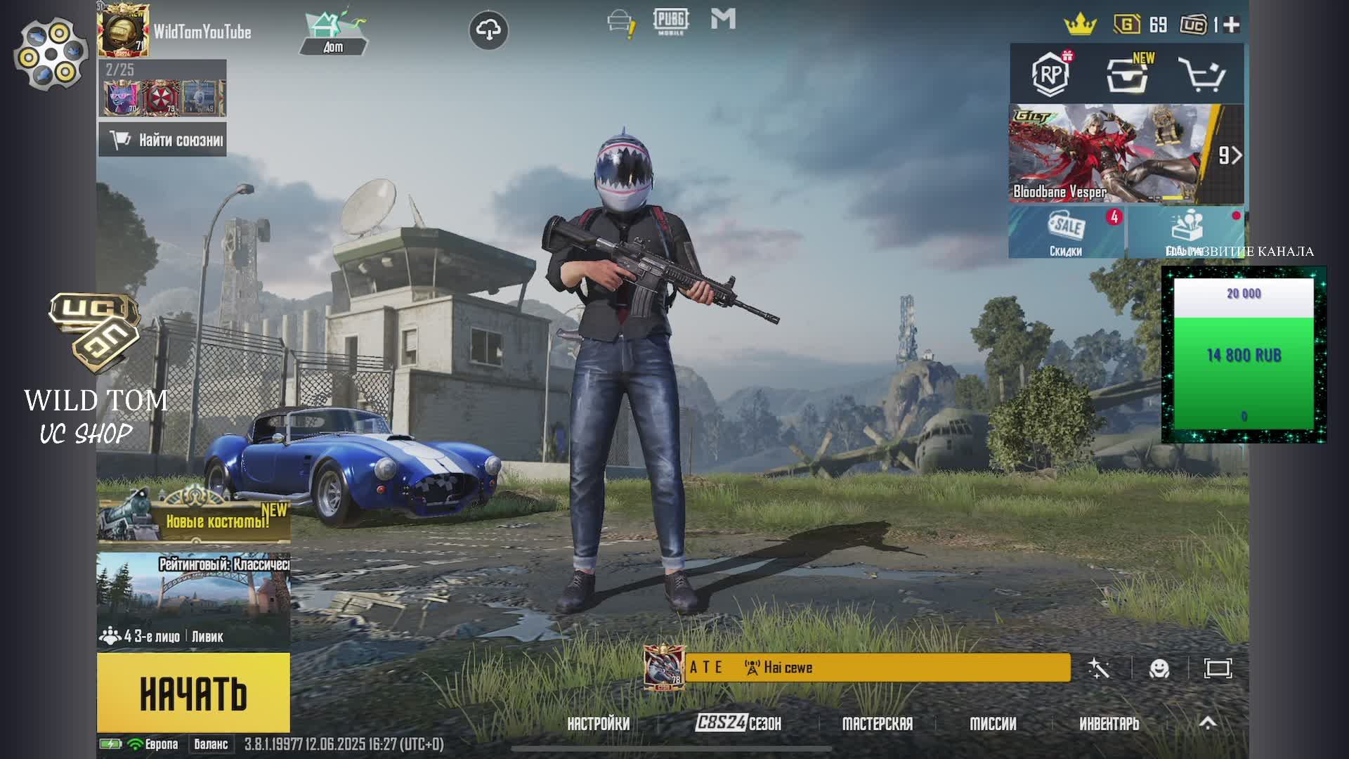 Вечерний пабжик _ pubgmobile