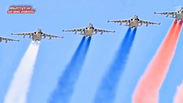 Символы России 12.06.2025

Российскому флагу более 300 лет. Его учредил Петр Первый 20 января 1705 г