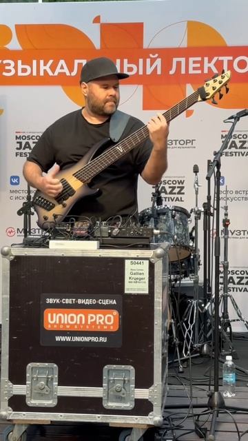 Сыграть свою авторскую композицию Morse Code на мастерклассе в рамках @moscowjazzfestival в лектории
