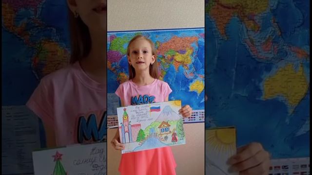 С Днем России. Стихотворение о России. Моя Россия - про Родину!