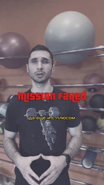 легенда о диете