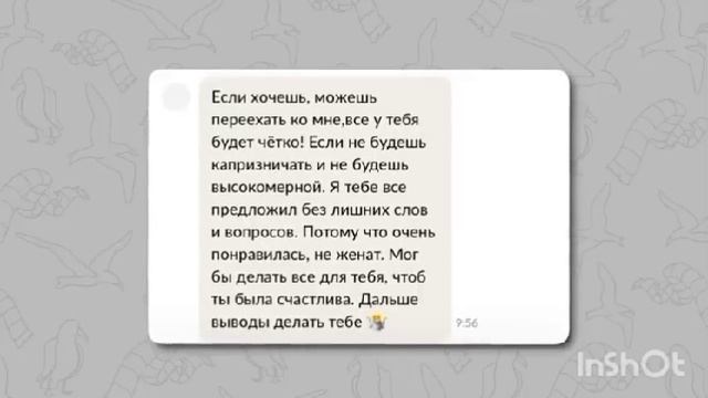 БАБКА ПЕРЕКУП НА АВИТО.
