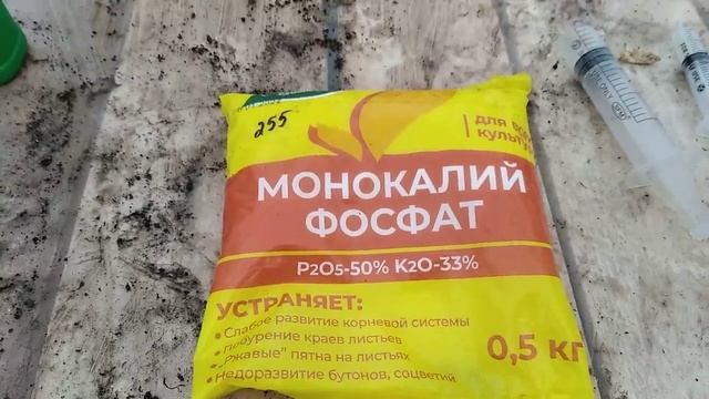СУПЕР-УДОБРЕНИЕ ПОСЛЕ ПИКИРОВКИ Работаем БЕЗ ПОТЕРЬ и с мощными корнями!