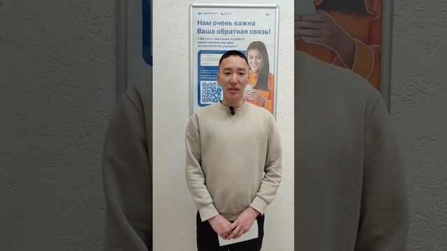 Отзыв о лазерной коррекции зрения в клинике "Зрение Новосибирск", 88001009876