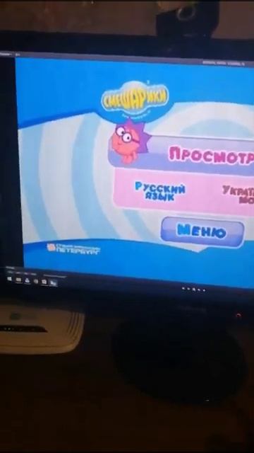 Торжество разума выпуск 4 просмотр