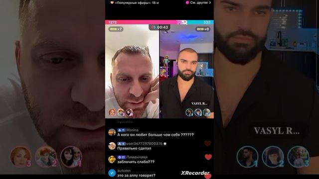 САМВЕЛ АДАМЯН. ВАСЯ. ВЫ С АЛЛОЙ ИДЕАЛЬНАЯ ПАРА