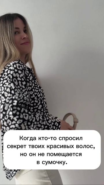 Секрет волос, которые сводят с ума — раскрыт! 😍