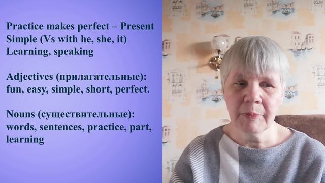 Английский с нуля, но быстро. Уровень А1 - А2. Урок 1