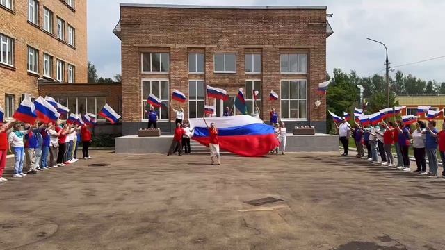 С Днём России!