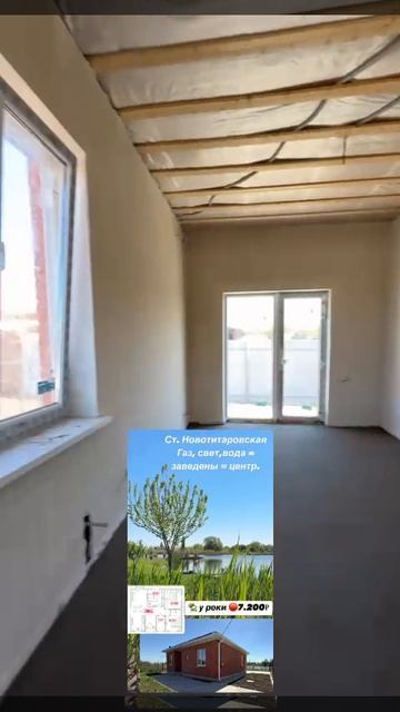 Дома в Краснодаре от застройщика +79094622115