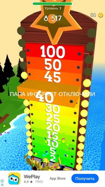 ПАПА У НАС ПРОБЛЕМА, ИНТЕРНЕТ ОТКЛЮЧИЛИ В SPIRAL ROLL