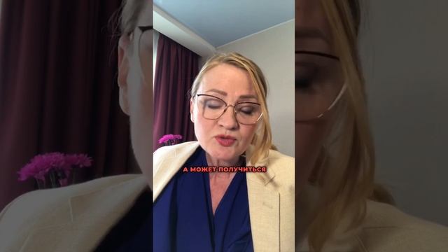 Маменькин сынок или достойный мужчина?