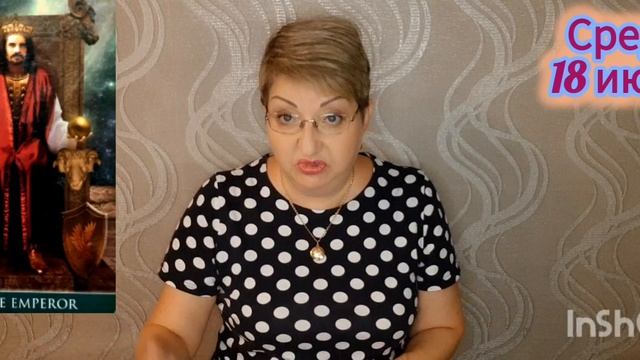 🟡🀄 ТАРОМЕНЮ с 16 по 22 июня 2025 года 🔮