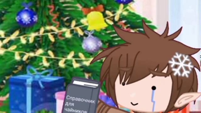 🎄