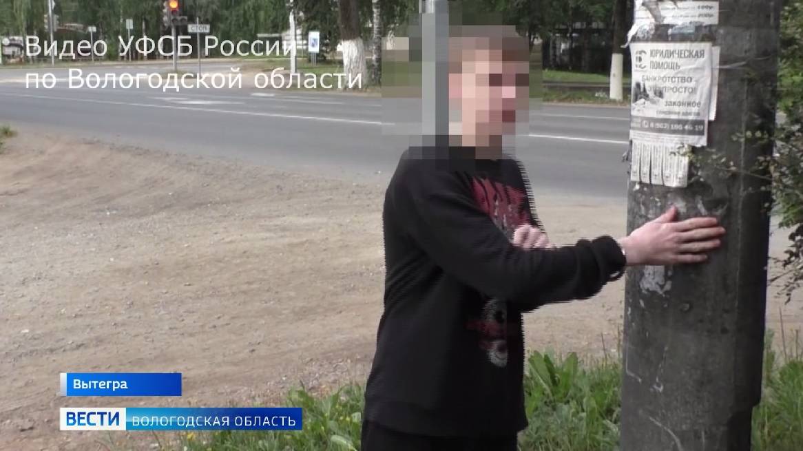 Военный суд вынес приговор за подготовку теракта и го измену в отношении 18-летнего жителя Вытегры