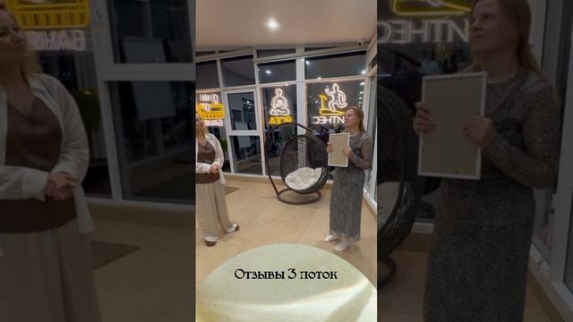 Отзыв о курсе Метод Интегративных Расстановок