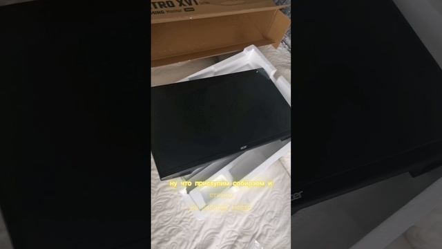 Обзор на монитор ACER nitro XV1 seriesGAMING monitor 280Hz