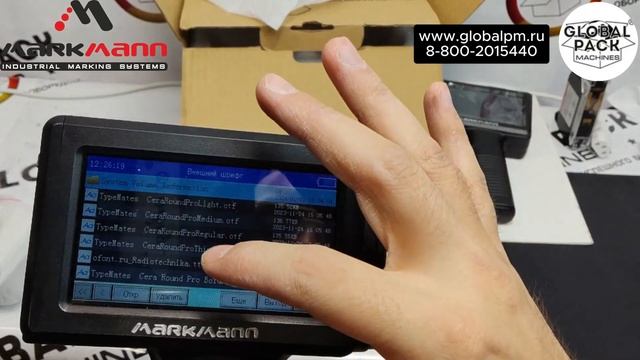 Обзор заказа покупателя. Маркиратор Markmann, тест картри?