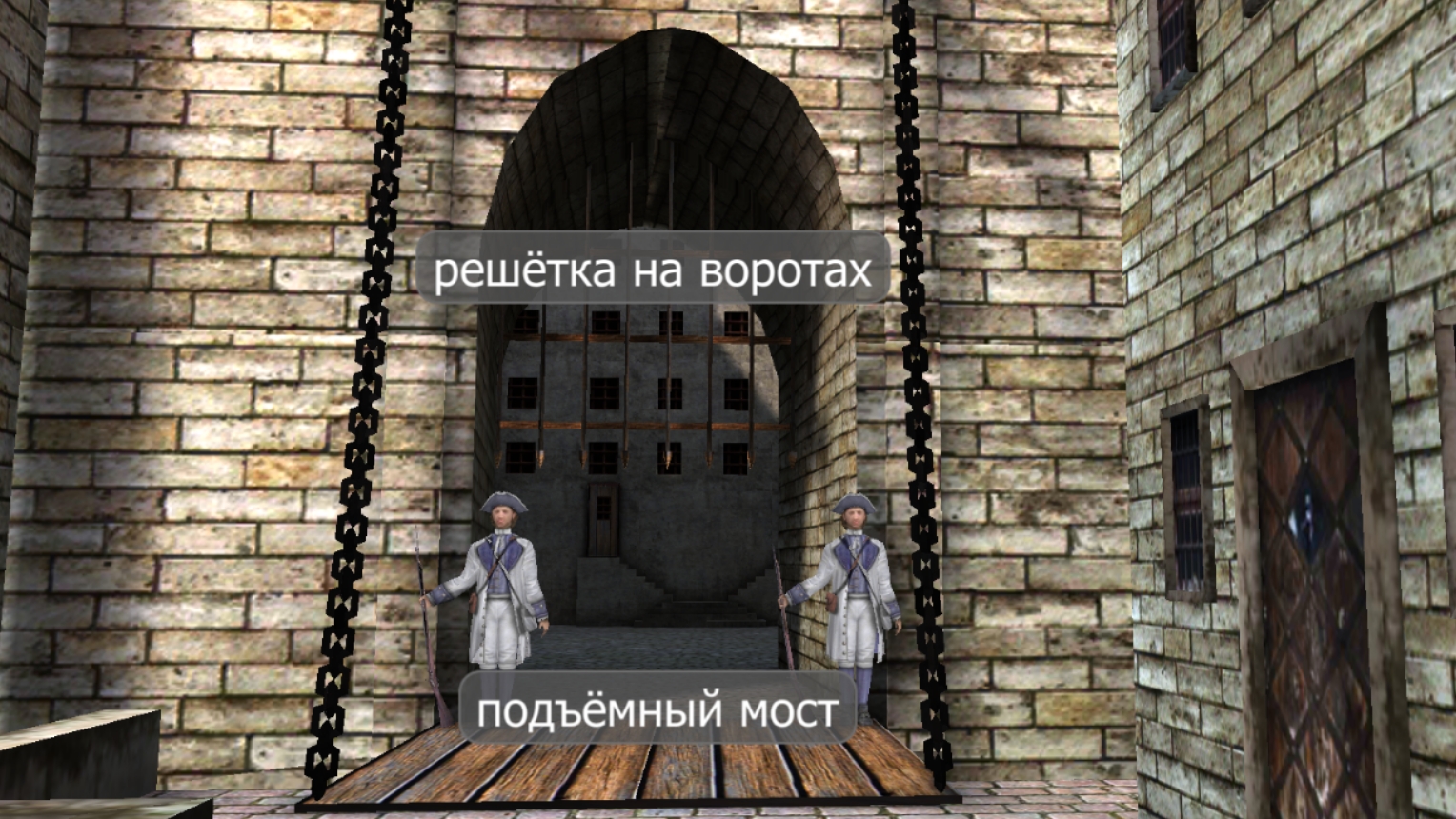 С чего началась Великая Французская Революция? Бастилия.