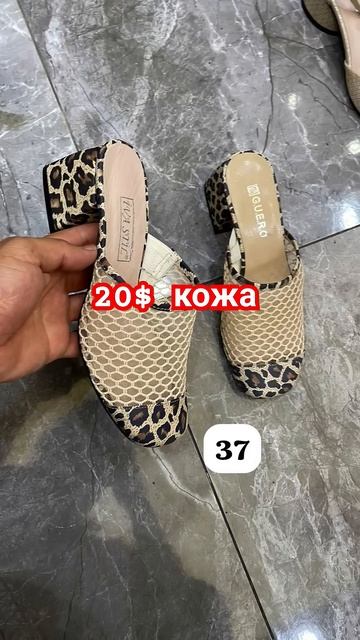 обувь кожа из Турции  #кожанаяобувь #обувьоптом  #shoes #обувьоптом #мода2025