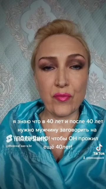 Целительство Мужчин ( Заговор в 40 лет на Потенцию ) Обряд на Морковь!