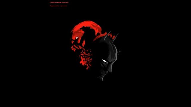 Помидоры - убийцы