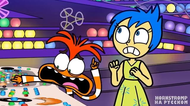 Hornstromp - ГОЛОМОЛОКА 2 - НОВАЯ ЭМОЦИЯ! Inside Out 2 - Анимации на русском