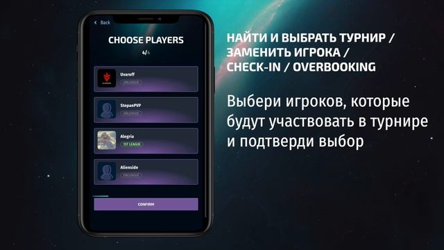 ALIEN_SUPORT