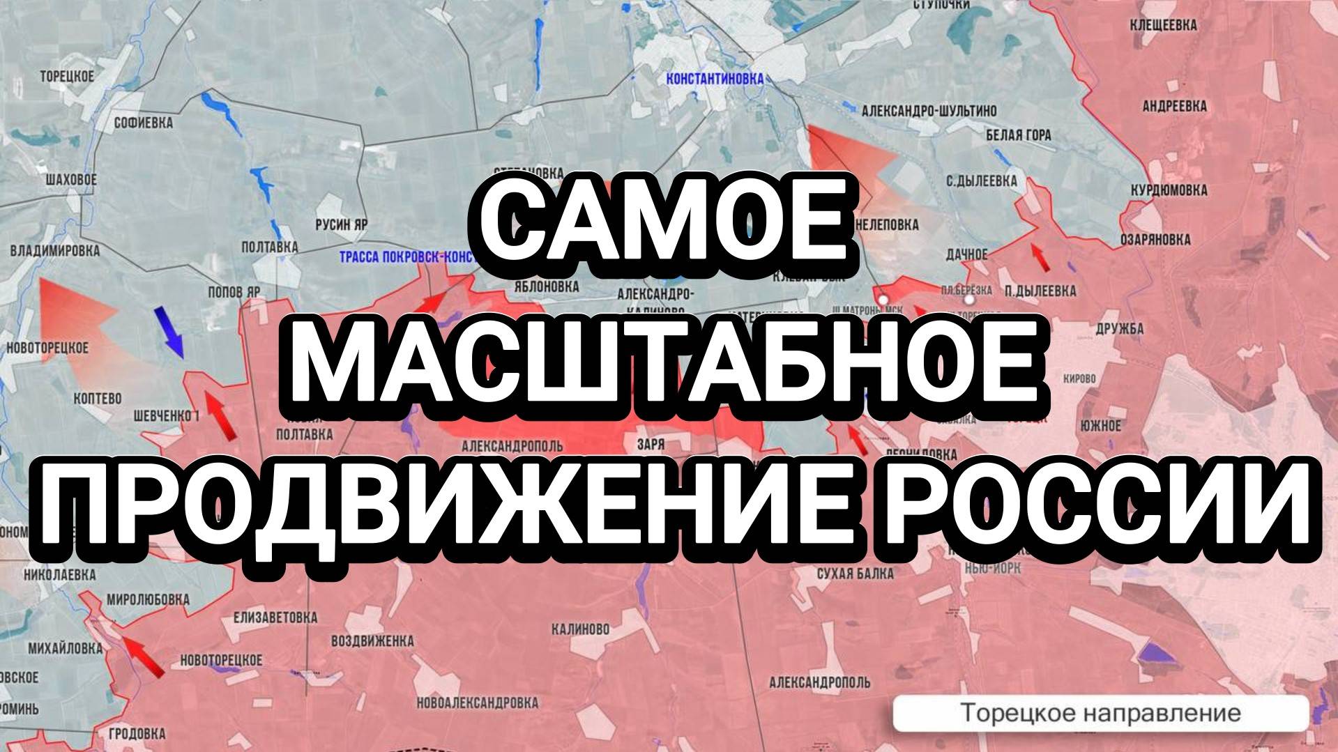 МРИЯ⚡️ ТАМИР ШЕЙХ / САМОЕ МАСШТАБНОЕ ПРОДВИЖЕНИЕ РОССИИ. Новости Сводки